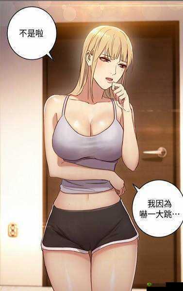 羞羞漫画登录页面免费入口首页登:畅享精彩漫画世界