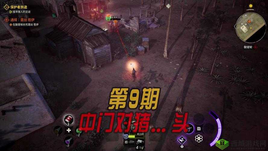 诡野西部攻略秘籍：铁匠营救任务详解与指南