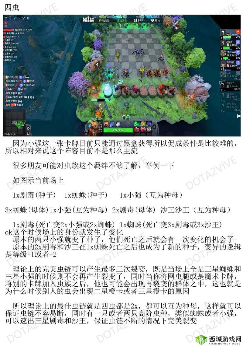 刀塔自走棋快速上分攻略：掌握这些技巧，轻松登顶
