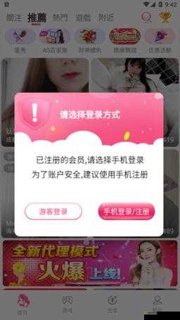 夜月直播下载直播:精彩内容等你来