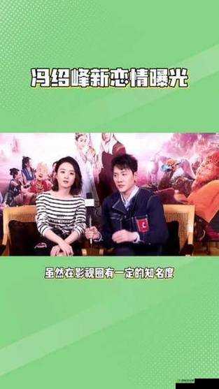 娱乐圈最新八卦:某明星恋情曝光