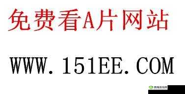 成人黄色 av 网址:www.av.com-888