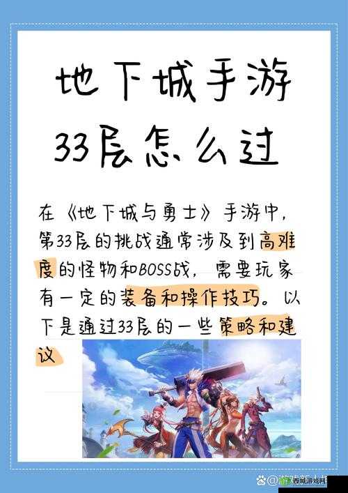 古龙群侠传手游元宝抽卡攻略:技巧解析与策略指南
