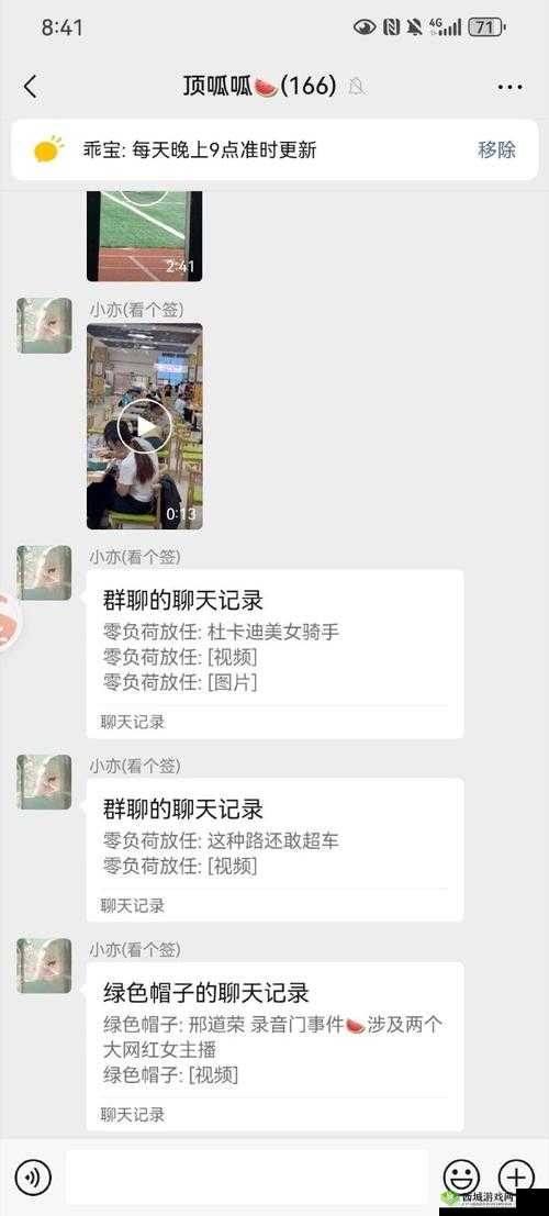 718吃瓜爆料 github:最新娱乐资讯聚集地