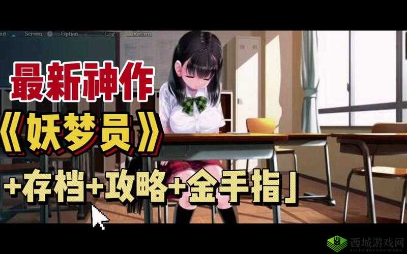 《灵武战记存档位置解析攻略》