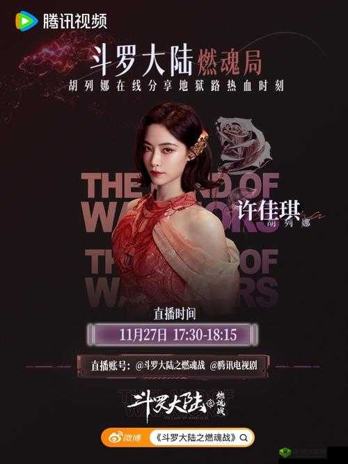 仙踪cosmetology大陆免费下载:等你来体验