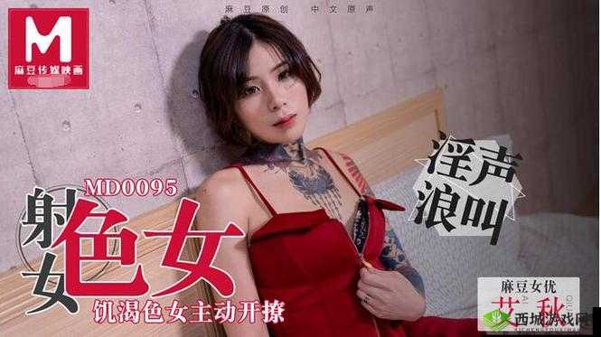 色女诱惑：男子该如何应对