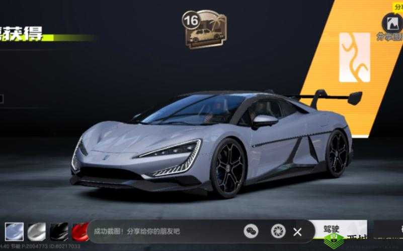 极品飞车 16 配置门槛高，XP 系统玩家无奈叹气