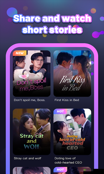 成品短视频 APP:精彩内容等你来
