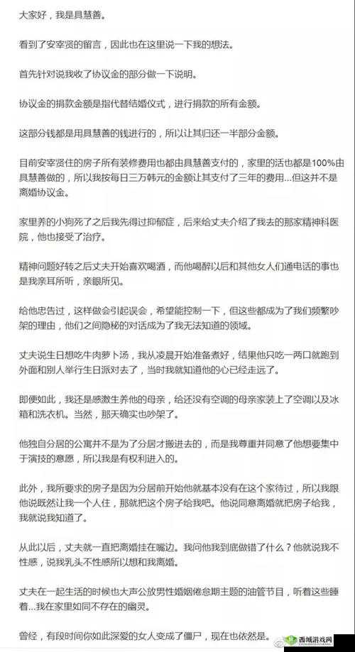 越看越湿的啪啪小说:刺激感官的阅读体验
