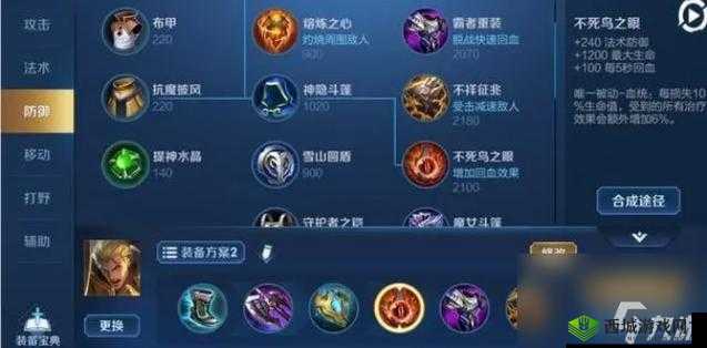 王者荣耀亚瑟强力出装搭配攻略:坦克角色亦能主宰输出战场之路