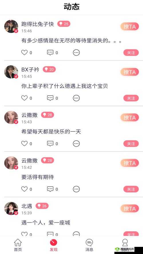 蜜芽 188cnn 网站入口：畅享精彩内容