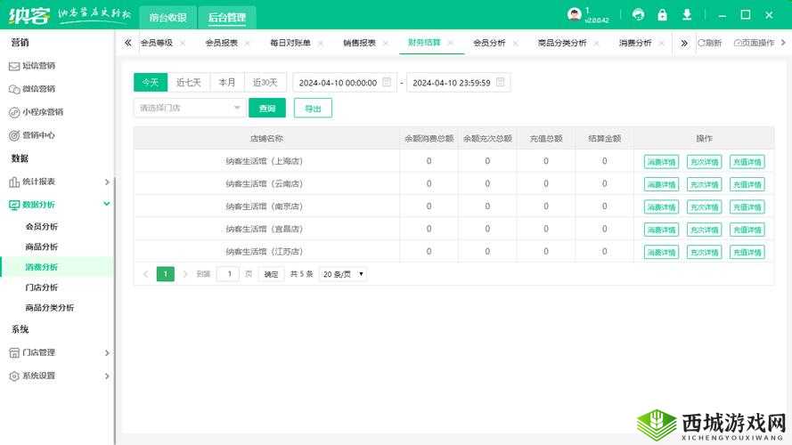 日本一卡 2 卡 3 卡 4 卡无卡国色天香:亚洲风情成人影片
