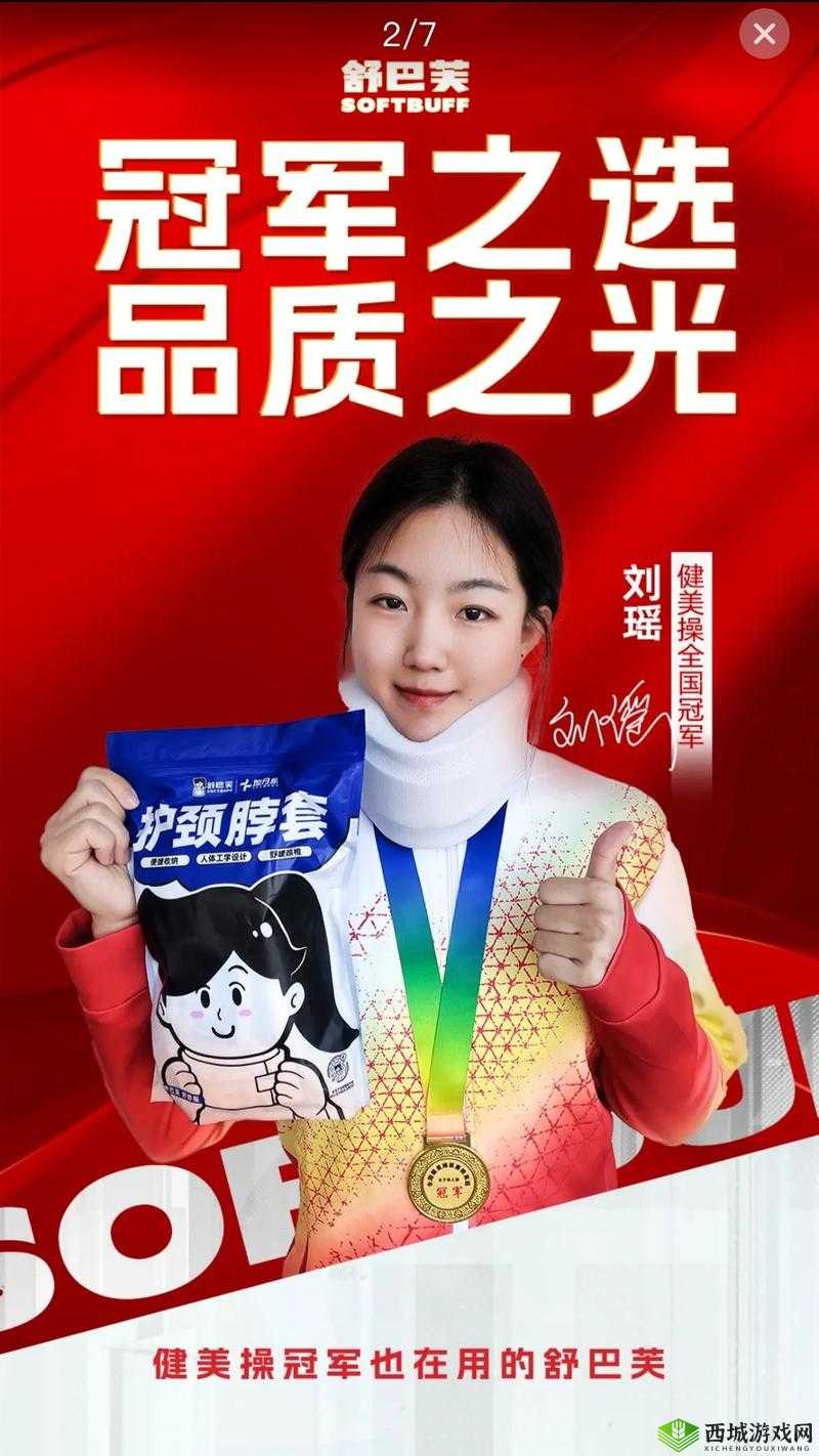 国精产品 999 永久天美:品质之选备受关注
