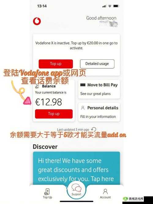欧洲VODAFONEWIFI 一区:相关介绍
