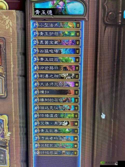 新版传说机克德卡组搭配,打造炉石传说巅峰之作