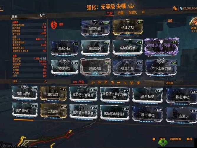 星际战甲麦格努斯配卡攻略:MOD选择与搭配技巧解析