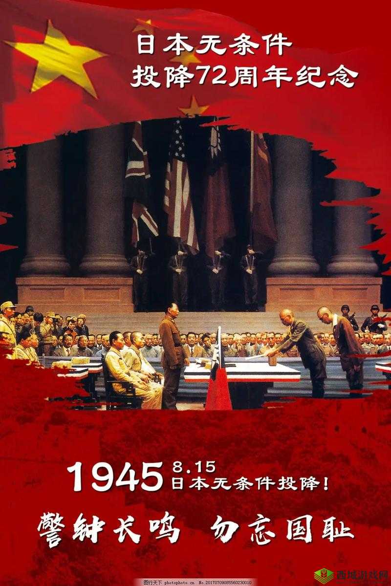 私は大日本帝国です:我是大日本帝国
