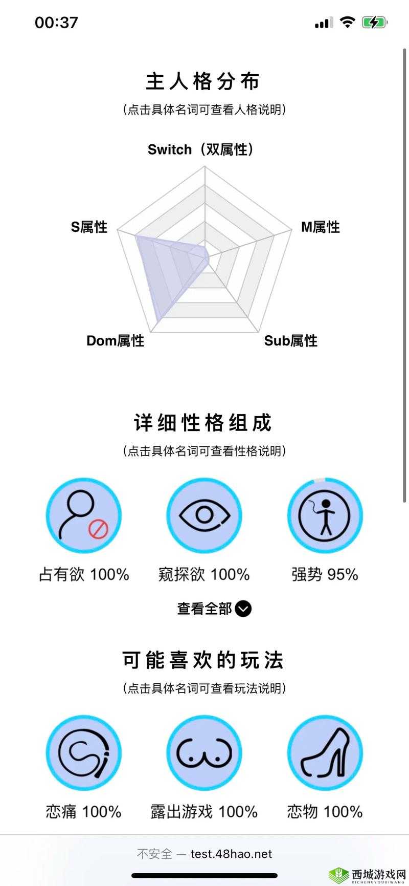 斯慕圈网调任务有哪些:全面解析与探讨