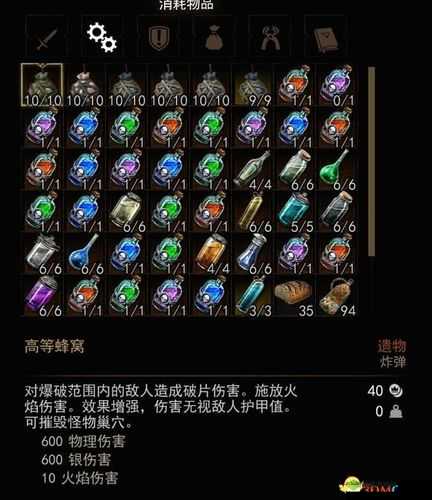 巫师3:剑术流攻略手册——药水运用与剑术流推荐