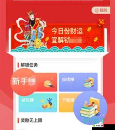 免费行情站app 页面下载广告：随时随地掌握行情