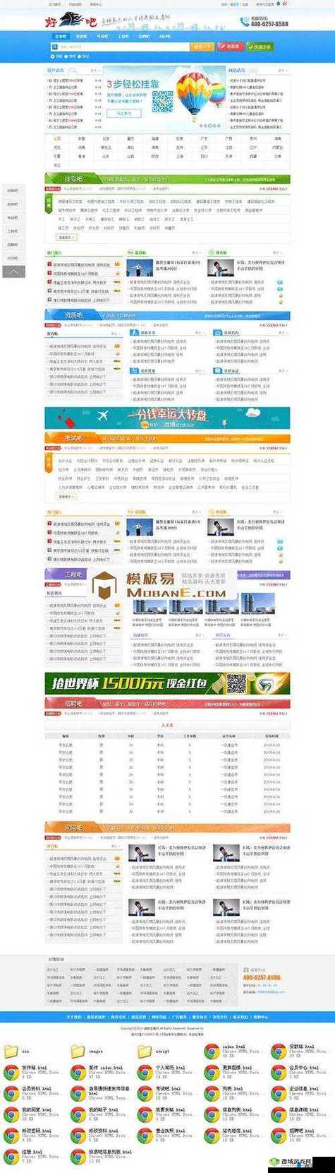 成品网站 1688 入口网页版怎样:实用指南