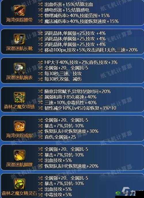 神界 3 原罪:版本号查看全攻略
