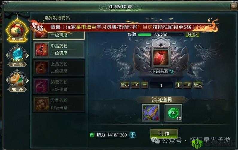 《乱斗西游乾坤斗法全攻略:决胜秘籍,战到底的战斗策略》