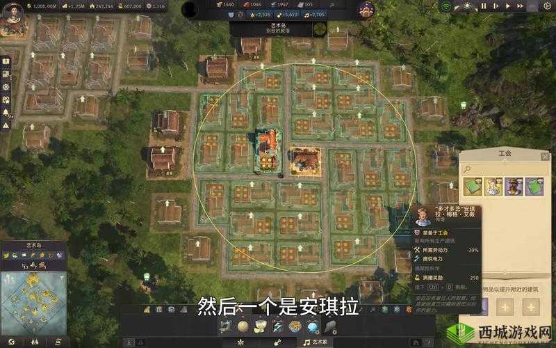 寻找纪元1800的隐藏宝藏:彩蛋大揭秘