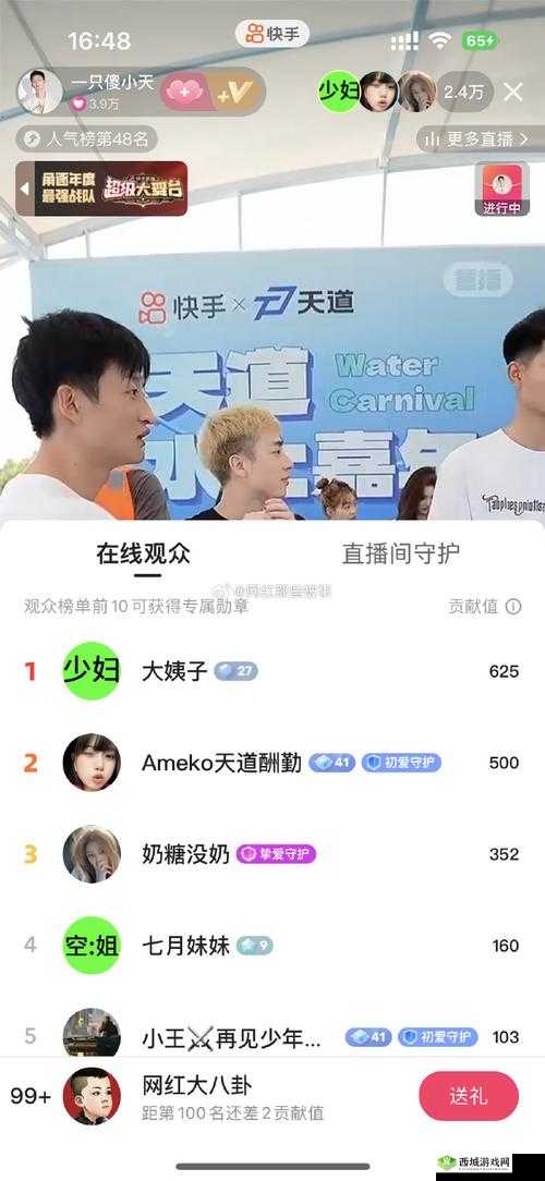 户外大秀app哪个用户最多啊 最受欢迎的户外直播平台推荐