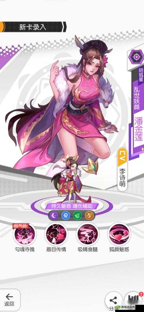 小浣熊百将传潘金莲怎么样？小浣熊百将传潘金莲技能介绍在资源管理中的重要性及高效使用策略