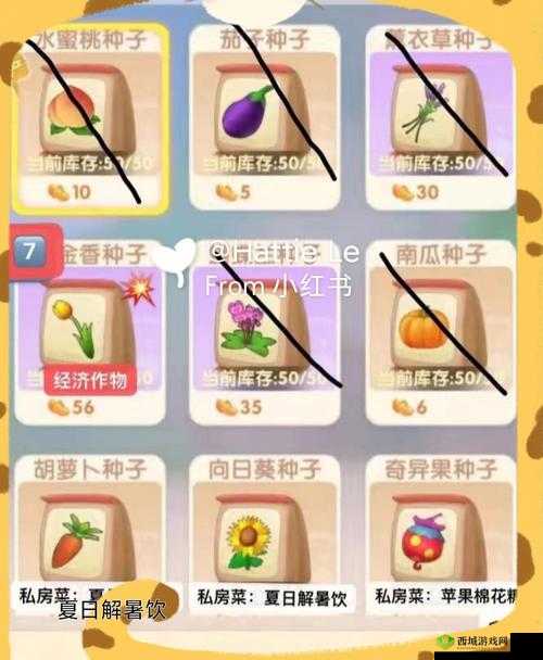摩尔庄园草莓种子怎么获取?摩尔庄园草莓种子获取方法分享在资源管理中的重要性