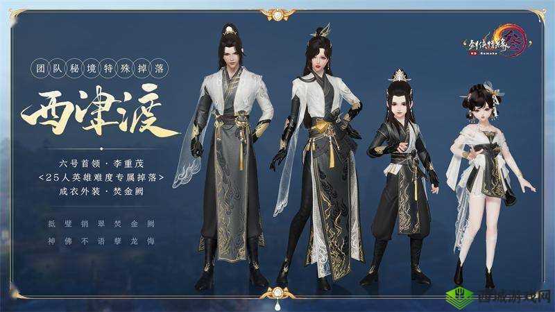 弈剑行,剑影江湖中的武器艺术