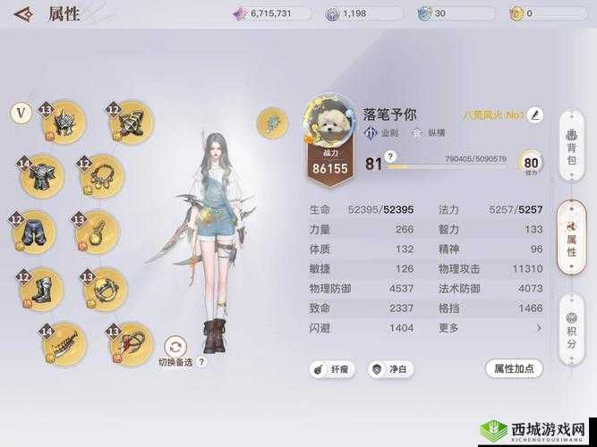 天谕手游造型师技能加点全攻略,打造你的时尚帝国