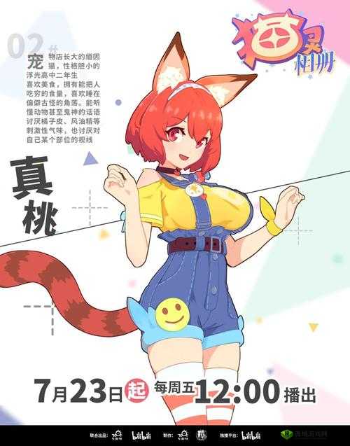 猫灵相册猫舞怎么增加得分,猫灵相册猫舞增加得分方法介绍