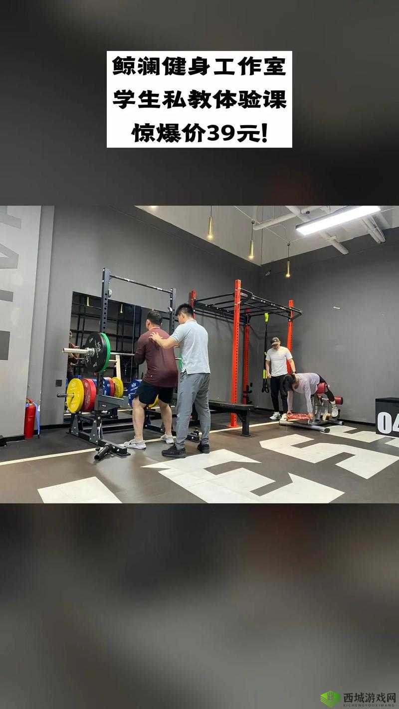 私教 1V2 多肉多足:独特健身课程激发潜能超越自我
