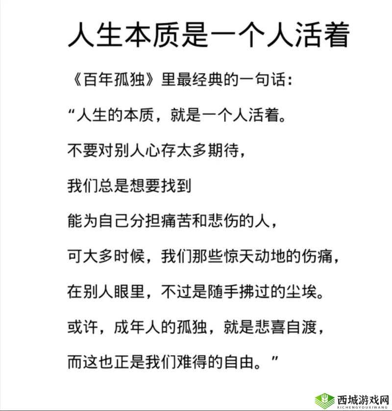 多人换着玩最经典的一句话:探寻背后的趣味与奥秘