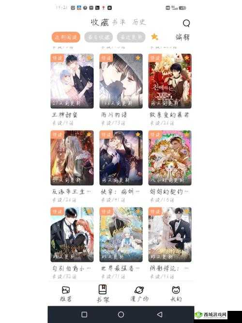 jmcomic 网页版入口:拥有海量漫画资源且浏览方便等特点