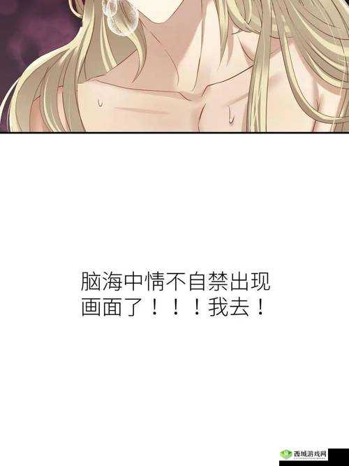 禁漫天堂H漫画网站在线:一个充满不良内容的非法网站,应坚决抵制