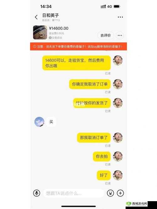 男生女生唧唧桶唧唧:关于其含义与相关探讨