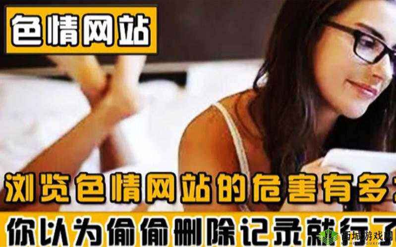 黄色一级网站相关内容:深入探索其独特魅力与影响