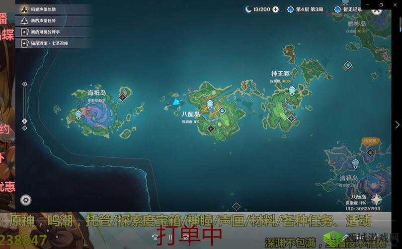 原神八酝岛矿产采摘路线全攻略,探寻最佳矿点