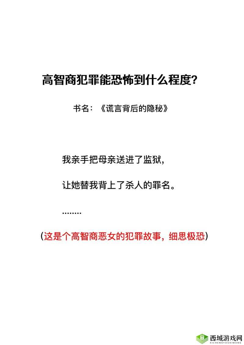 午夜剧场艳母:禁忌背后的隐秘故事