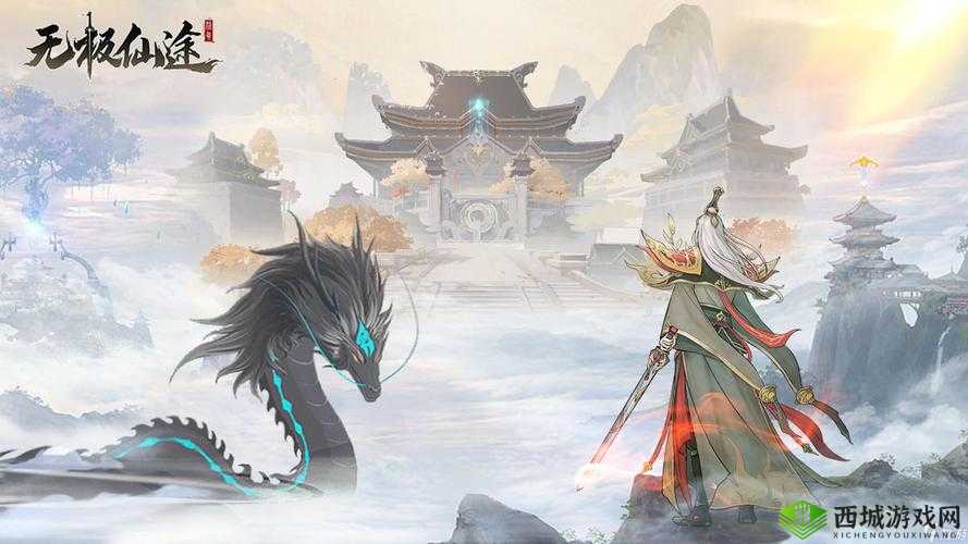 神魂出窍术,探索无极仙途的奇妙之旅