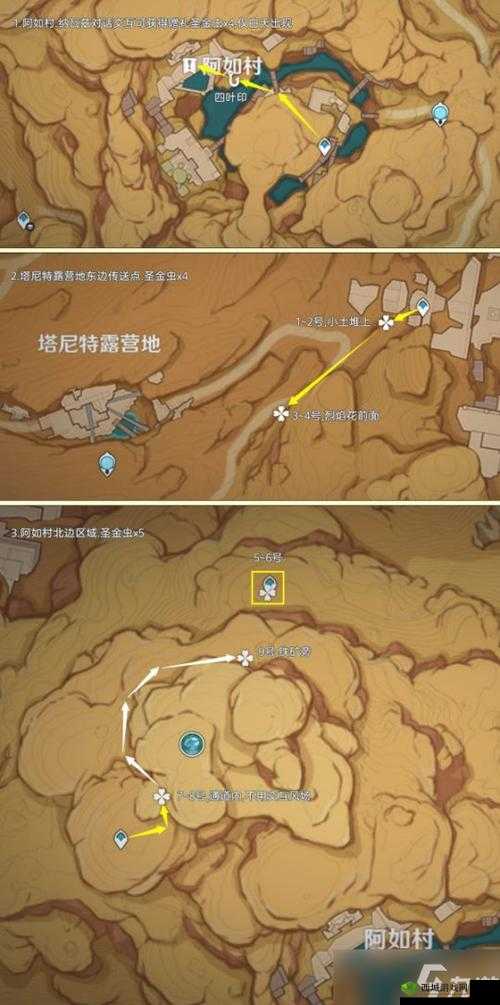 原神探索之旅，揭秘无名武士的刀之谜