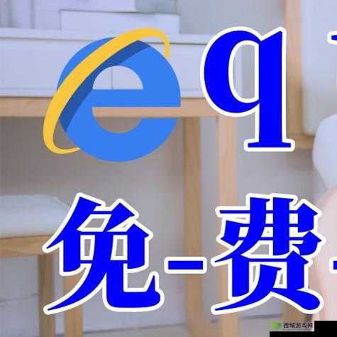 芭乐 ios 最新版官网免费观看:畅享精彩内容