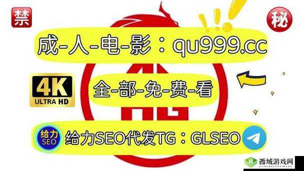 5G影院在线观看天天5G天天奭：带来极致观影体验