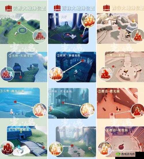 光遇点灯人先祖位置揭秘，一场梦幻之旅的指引
