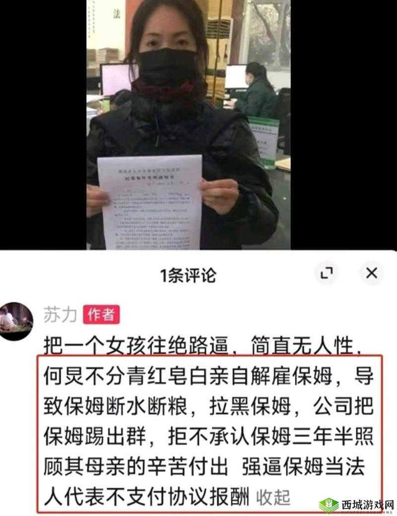 每日大赛黑料爆料:众多不为人知的幕后真相揭秘