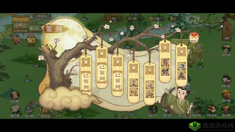 桃源记是一款深受玩家喜爱的模拟经营游戏,玩家需要在游戏中扮演一位村长,带领村民建设和发展自己的村落。在这个过程中,掌握一些有效的养成技巧是至关重要的。以下是一些关于桃源记村落养成的技巧介绍。